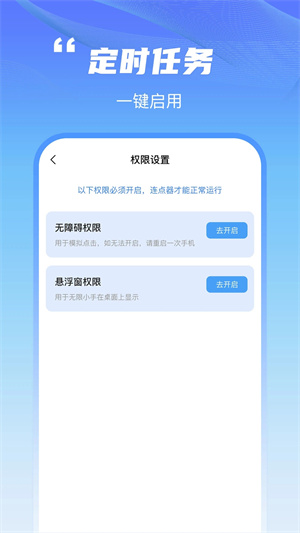 app_°