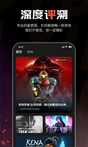 app_°