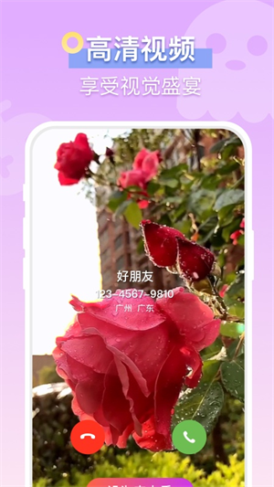 app_app