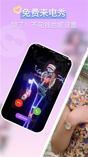 app_app