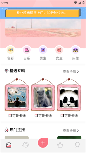 ˱ֽapp_˱ֽ°
