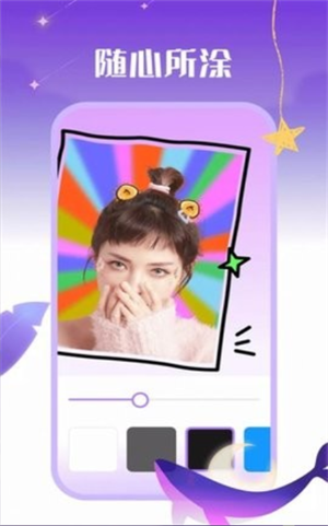 app_°