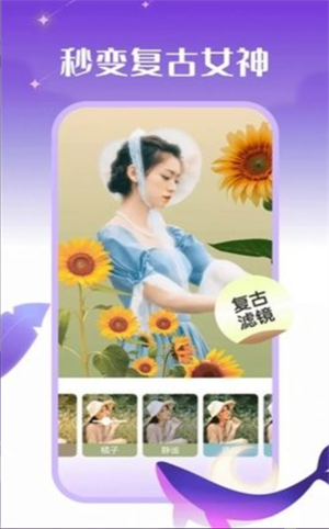 app_°