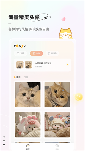app_°