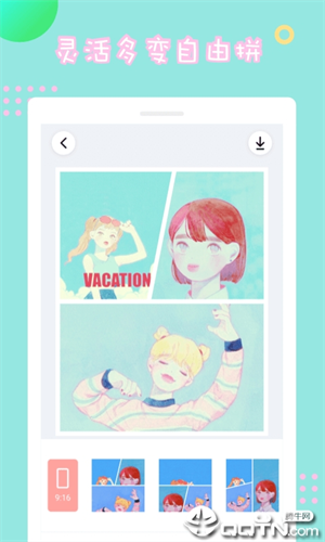 ƴͼapp_ƴͼ°
