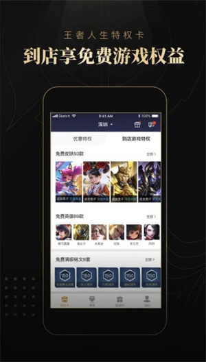 app_app°