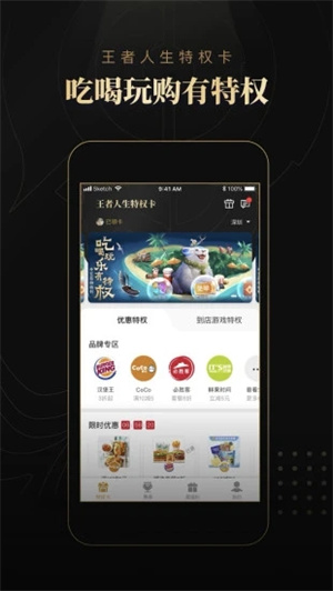 app_app°