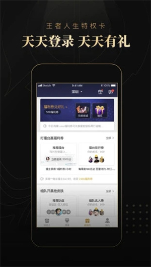 app_app°