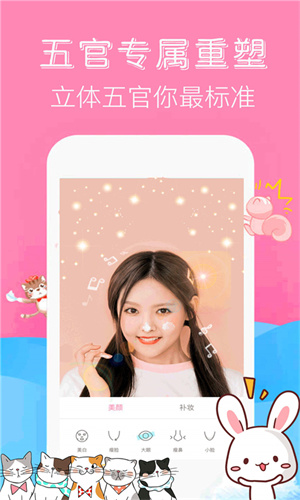 app_°