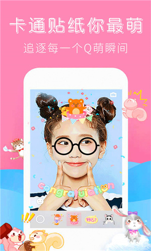 app_°