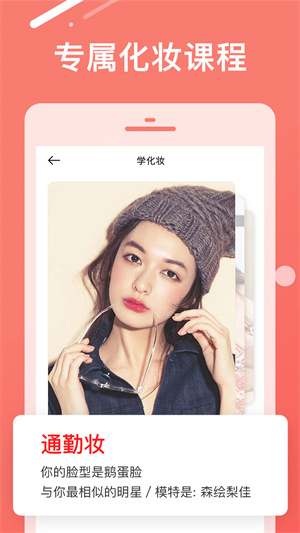 trytryױapp_TryTry°
