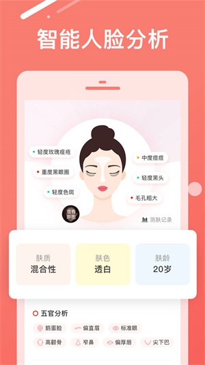 trytryױapp_TryTry°