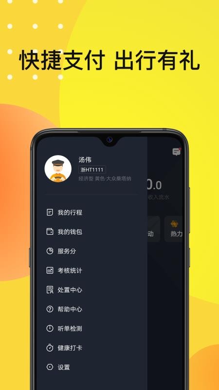 app_ v4.60.0.0002 ֻ