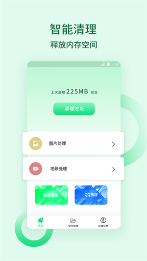 app_°