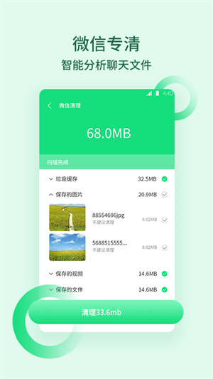 app_°