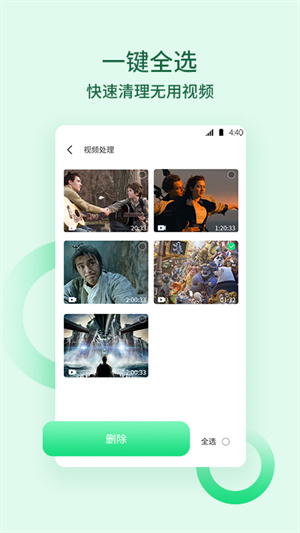 app_°