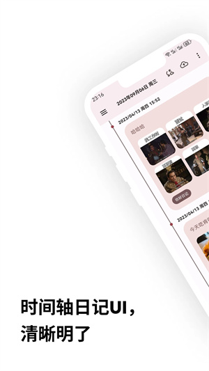 ռ޽_ռapp°