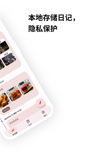 ռ޽_ռapp°