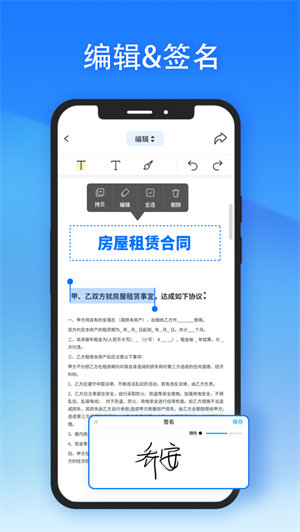 PDFapp_PDFֻ