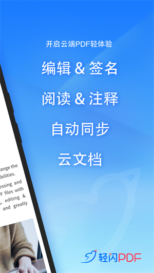 PDFapp_PDFֻ