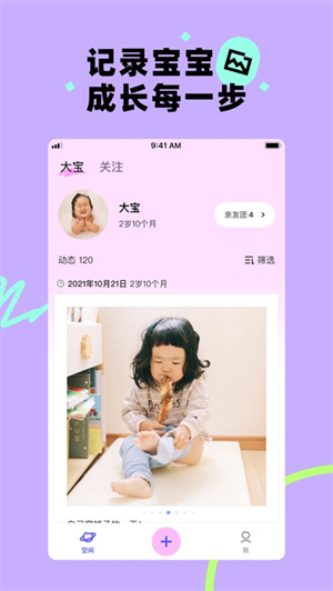 app_°
