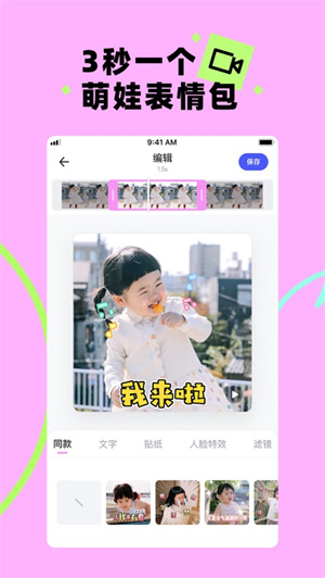 app_°