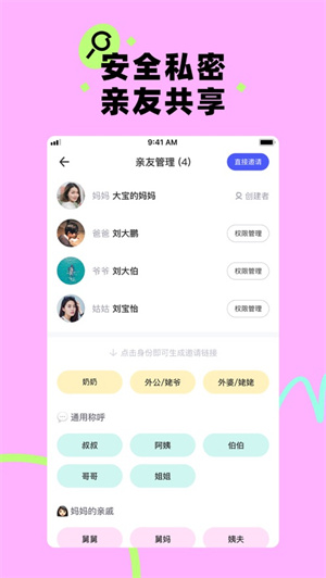 app_°