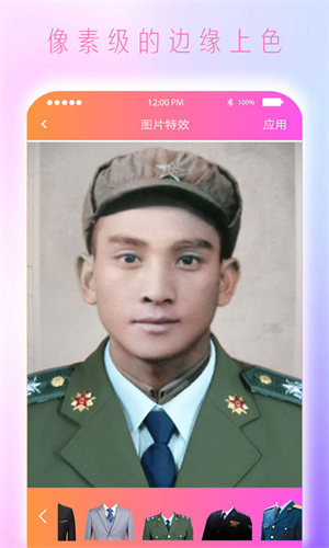 Ƭ޸AIapp_Ƭ޸AI v1.0.3 ׿