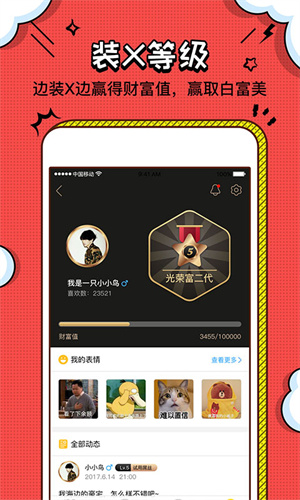 ռapp_ռapp׿