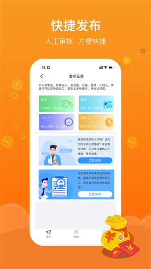 app_°