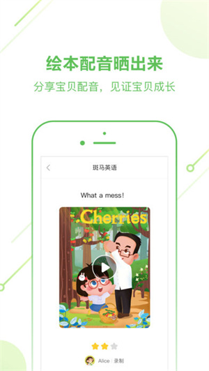 Ӣapp_Ӣapp
