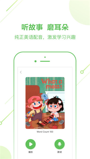 Ӣapp_Ӣapp