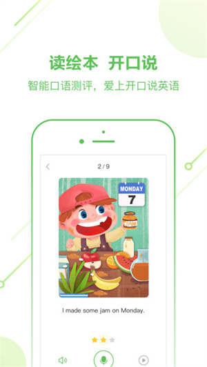 Ӣapp_Ӣapp