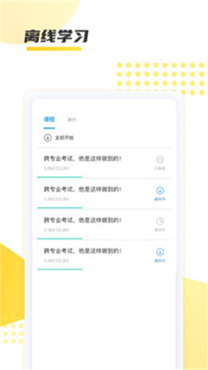 ѧapp_ѧ°