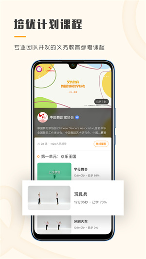 ʦapp_ʦ°
