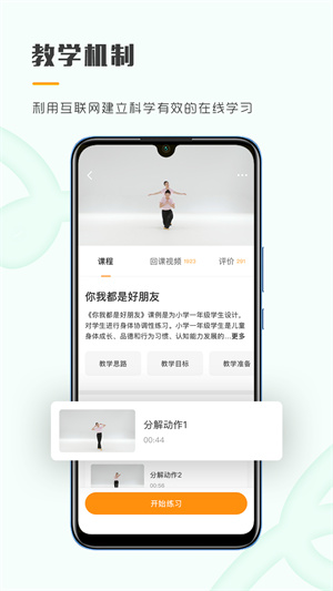 ʦapp_ʦ°