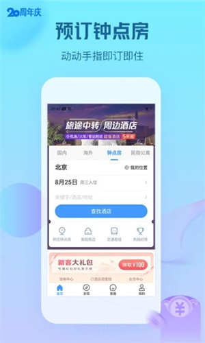 Ƶapp_Ƶappϰ汾