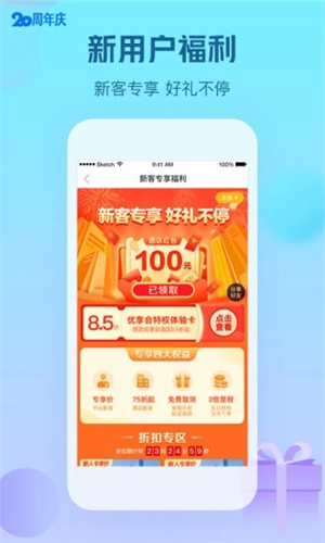 Ƶapp_Ƶappϰ汾