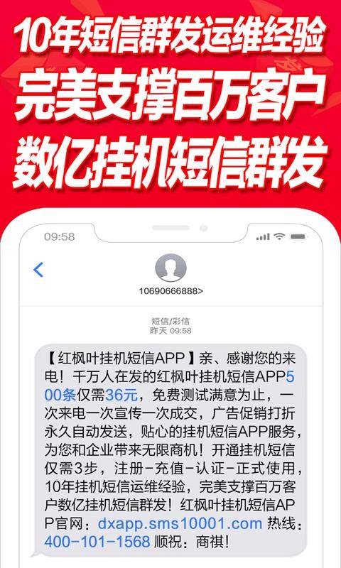 һȺapp_һȺ v2.8 ֻ