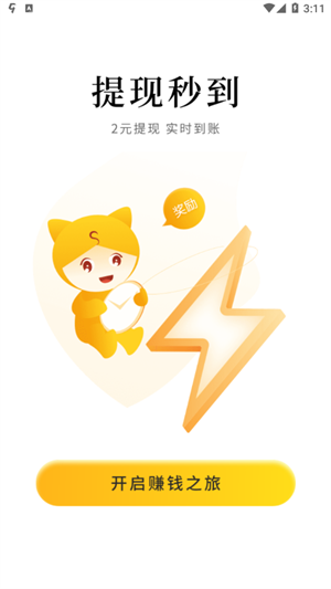 è׬Ǯapp_è׬Ǯ°