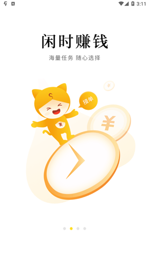 è׬Ǯapp_è׬Ǯ°