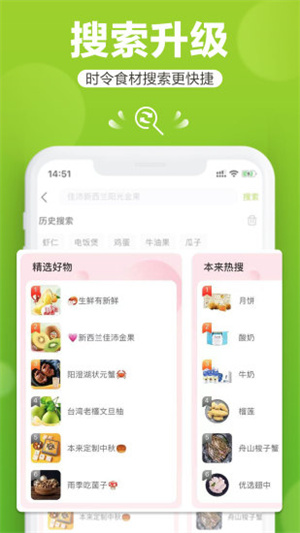 app_°