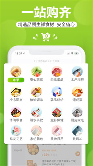 app_°