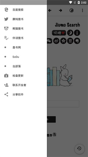 Ebook app°_Ebook app׿