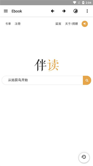 Ebook app°_Ebook app׿