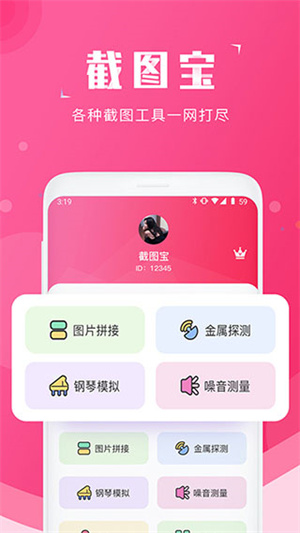ͼapp_ͼapp׿