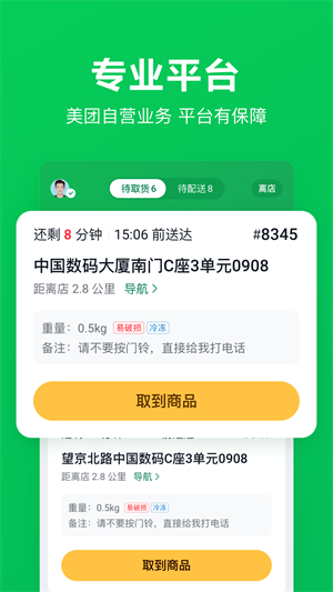 ʿapp_ʿ°
