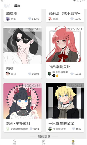 app_°