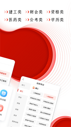 ׼app׼°