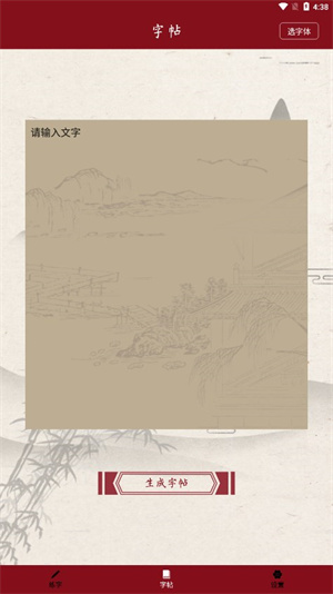 鷨app_鷨°